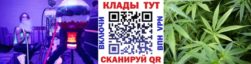 Купить закладку Амфетамин  МЕФ  Кокаин  ГАШИШ  Галлюциногенные грибы  СОЛЬ  Марихуана  Константиновск
