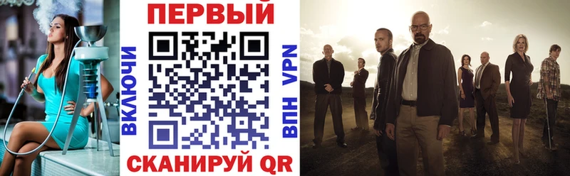 Купить где  Константиновск  АМФ VHQ 