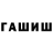 Кетамин VHQ toccoa