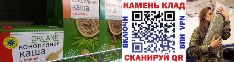 Печенье с ТГК конопля  Купить закладки  Константиновск 