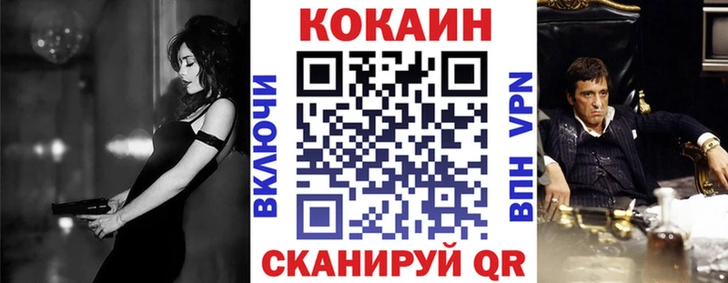 Купить Константиновск Кокаин Боливия
