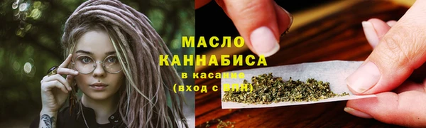 марки lsd Бородино