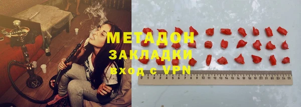 дистиллят марихуана Верхний Тагил
