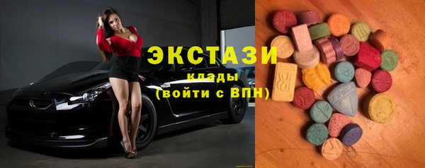 марки lsd Бородино