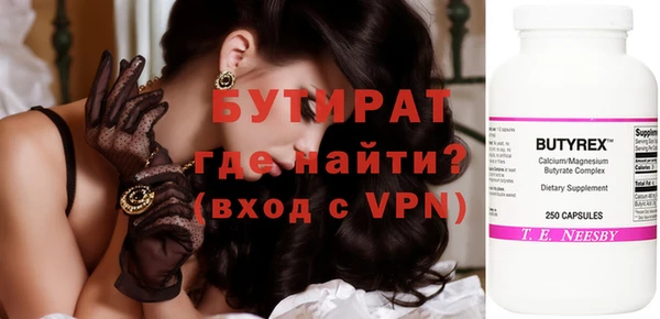mix Бронницы