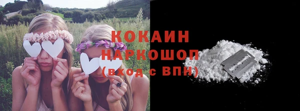mix Бронницы