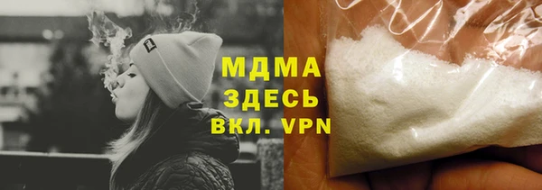 mix Бронницы