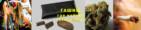 марки lsd Бородино