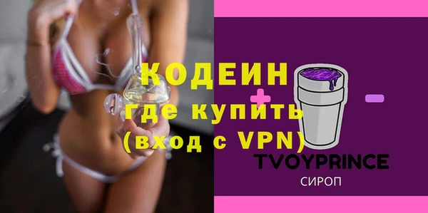 марки lsd Бородино