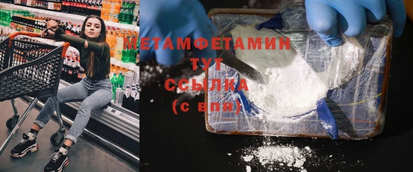 марки lsd Бородино