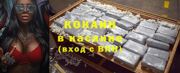 марки lsd Бородино