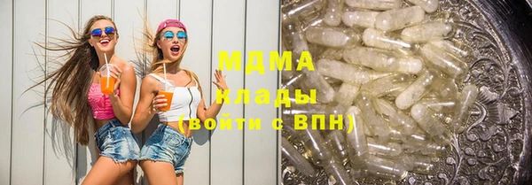 твердый Бугульма