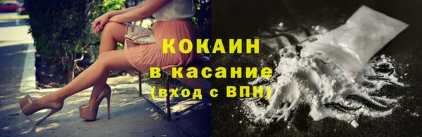 mix Бронницы