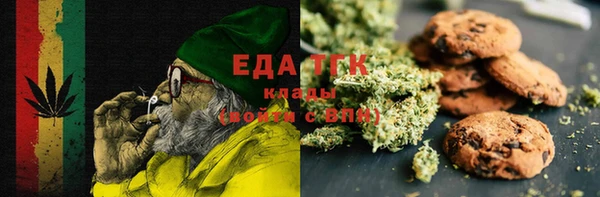 твердый Бугульма