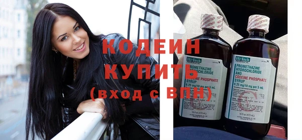 твердый Бугульма