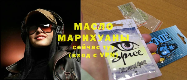твердый Бугульма