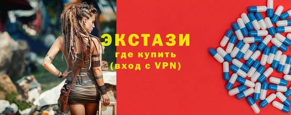 твердый Бугульма
