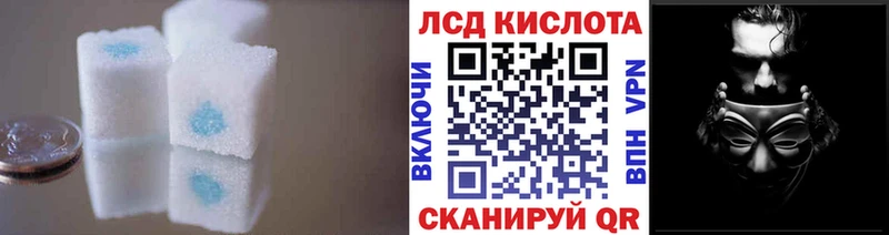 LSD-25 экстази ecstasy  Купить закладки  Константиновск 