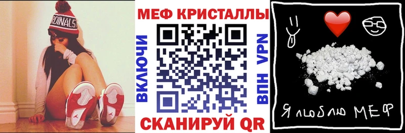 Мефедрон VHQ  Купить  Константиновск 