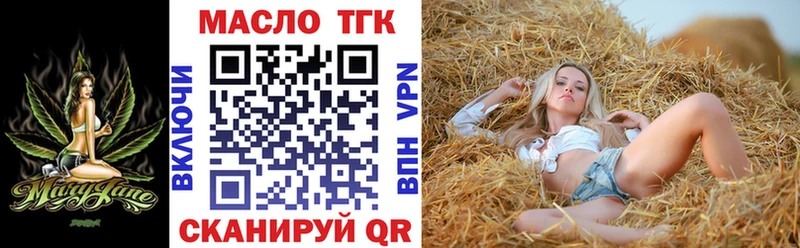 Дистиллят ТГК вейп  Купить  Константиновск 
