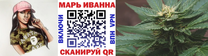 Купить  Константиновск  Бошки марихуана гибрид 